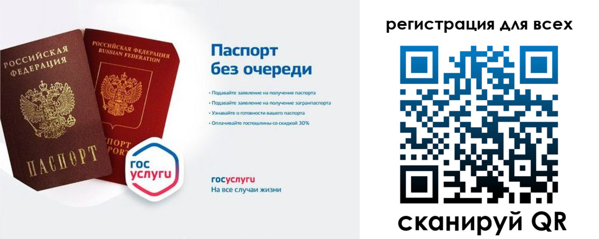 временная регистрация адрес в Дербенте