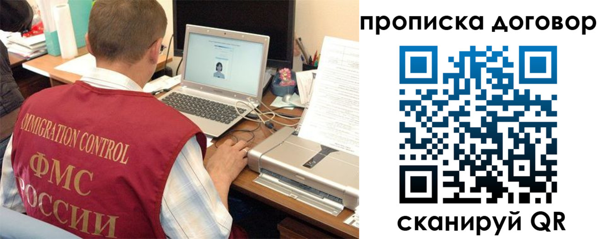 прописка поиск в Дербенте